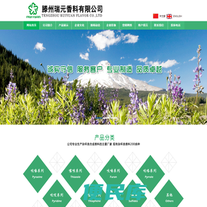 吡嗪