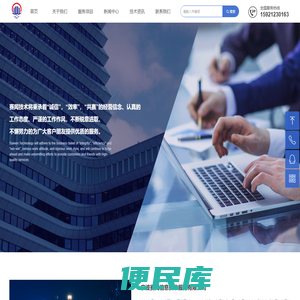 宁波赛闻信息技术服务有限公司