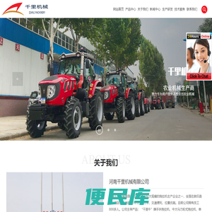 河南千里机械有限公司