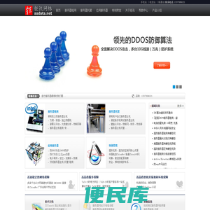 东莞市钜讯网络技术有限公司