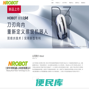 北京牛特机器人科技有限公司官网