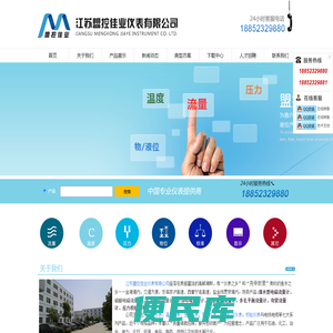 楔形流量计,弯管流量计「生产厂家」长颈喷嘴流量计,翻板式液位计,矿浆电磁流量计