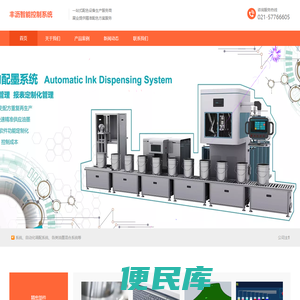 上海丰沥信息技术有限公司