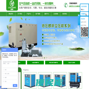 上海螺腾机械有限公司