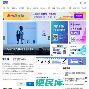 ZD至顶网