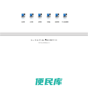 独立控制面版