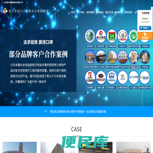 石家庄监控安装公司