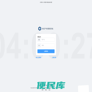 华正研究院