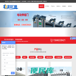 哈尔滨电动门