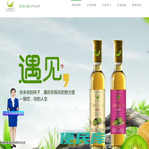 湖南猕恋生物科技股份有限公司