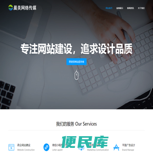官网