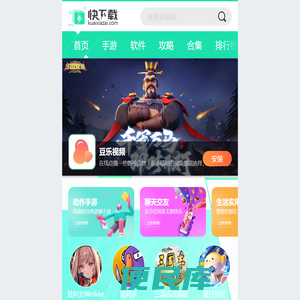 手机网游平台