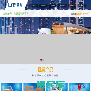 软包袋