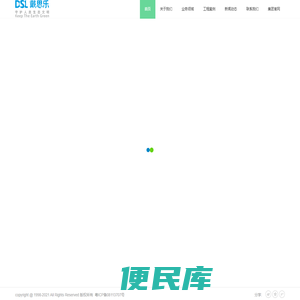 河湖治理工程,工业废水处理,景观水生态修复,污水处理公司