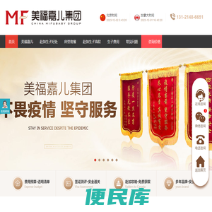 加拿大生孩子