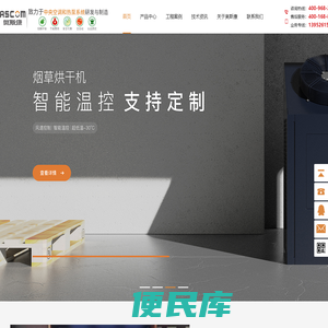 江苏奥斯康新能源有限公司