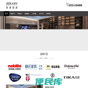 聚美壹家