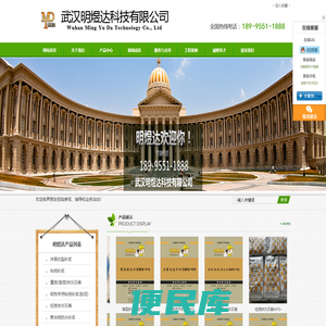 保温砂浆厂家