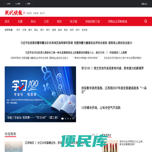 现代快报网