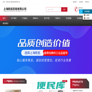德国FESTO减压阀