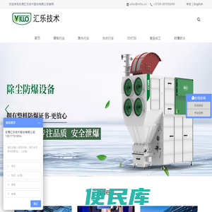 工业吸尘器