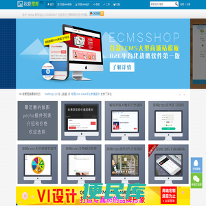 吾爱图库