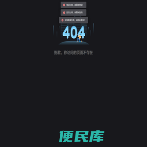 数据可视化