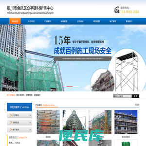 银川吊篮租赁