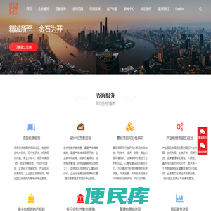 可行性报告
