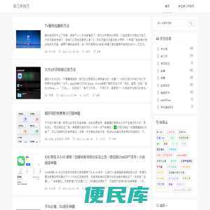 茶几杯技巧