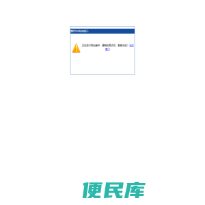 暨阳汽车网