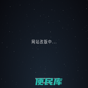 金华风云网络科技有限公司