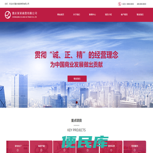 广州云算健康科技