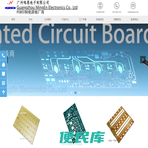 PCB