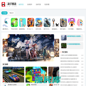 Eswink技术学习