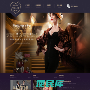 上海魔紫品牌管理有限公司