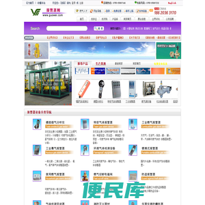 气体报警器