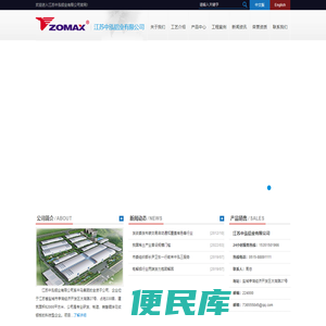 江苏中泓铝业有限公司/石纹系列/木纹系列/单色系列/江苏中泓铝业
