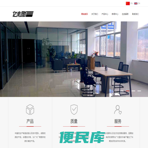 大连亿丰励刃具有限公司