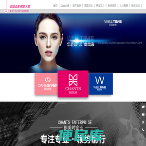 创美时官网