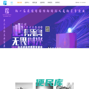 上海品诺化妆品有限公司、上海品润生物科技有限公司、金秀姿