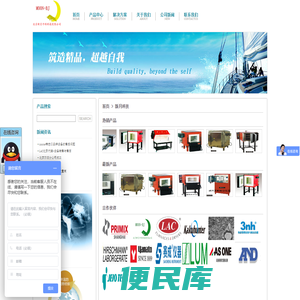 北京新月中科科技有限公司