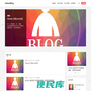 SaiitaのBlog