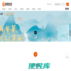 美陶瓷砖