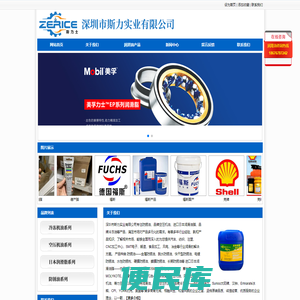 电镀镍封闭剂
