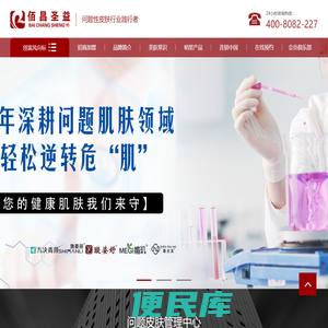 九决青颜官网,施曼丽官网,哈尔滨根治激素脸,哈尔滨祛除红血丝,哈尔滨祛除雀斑,哈尔滨祛除真皮斑,哈尔滨根治痤疮,璇姿妤官网,媚玑官网,蓁尤美官网