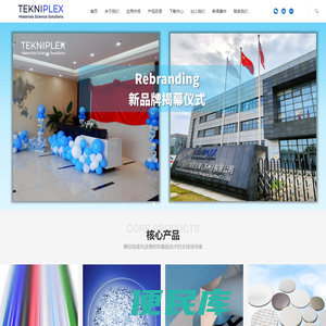 医用PVC
