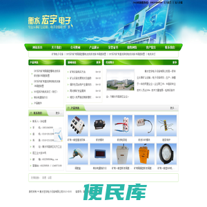 矿用电子设备,ZBT系列矿用隔爆型蓄电池机车斩波脉冲调速装置,ZKT系列矿用直流架线电机车脉冲调速装置,电机车灯