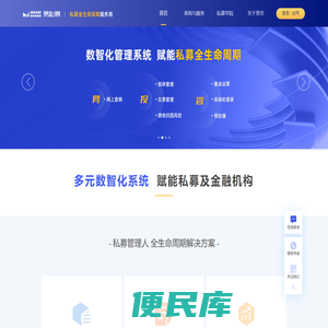 美市科技