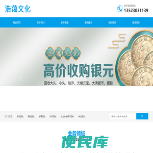 河南浩蔼文化艺术有限公司